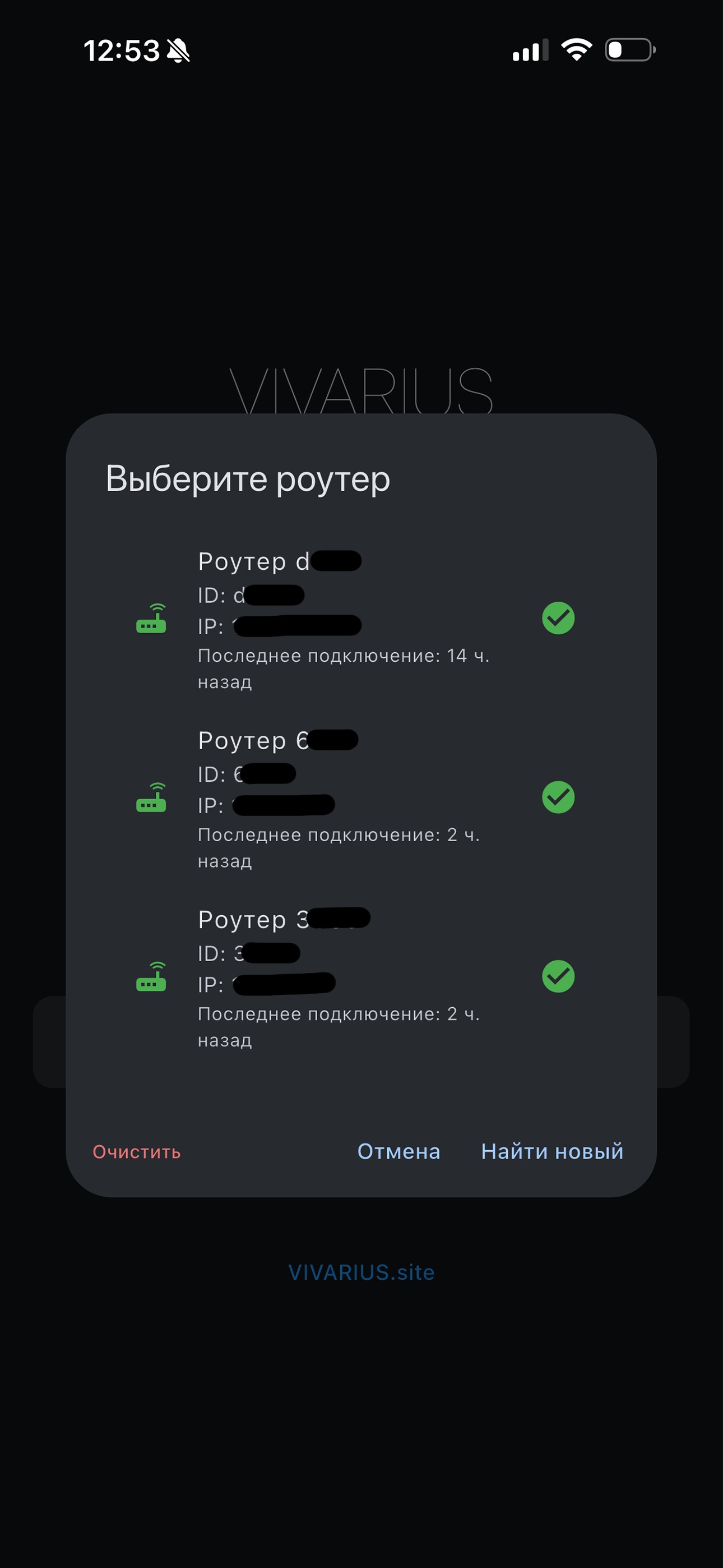 Скриншот 2