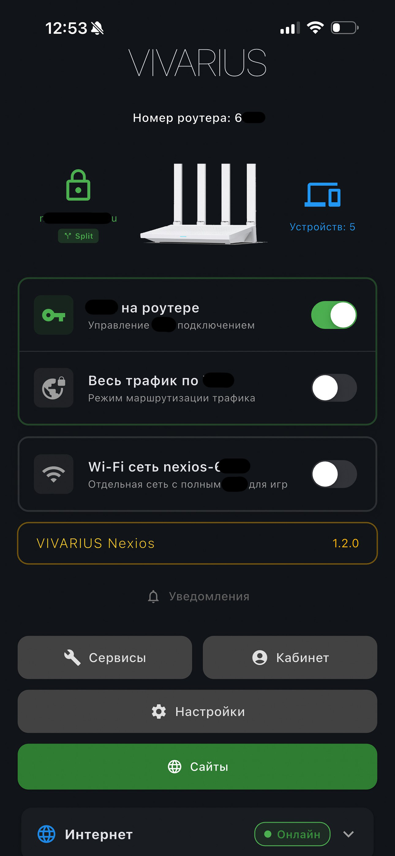 Скриншот 3