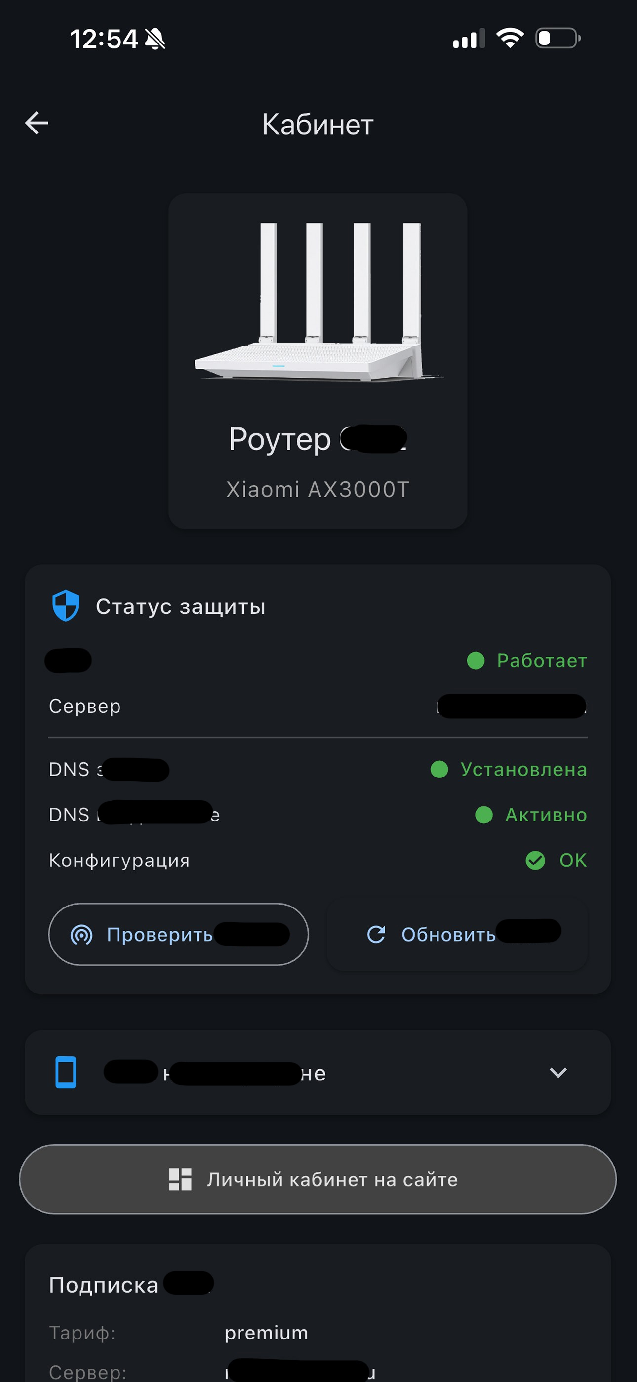 Скриншот 7